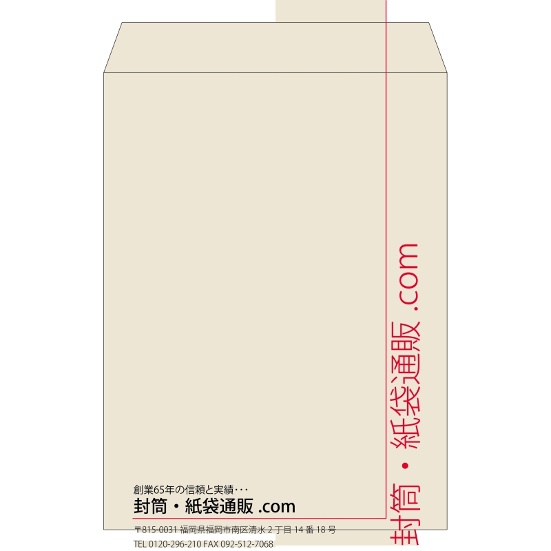 【既製品】角0(287x382mm)（〒枠なし）