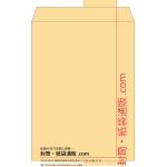 【既製品】角0(287x382mm)（〒枠なし）