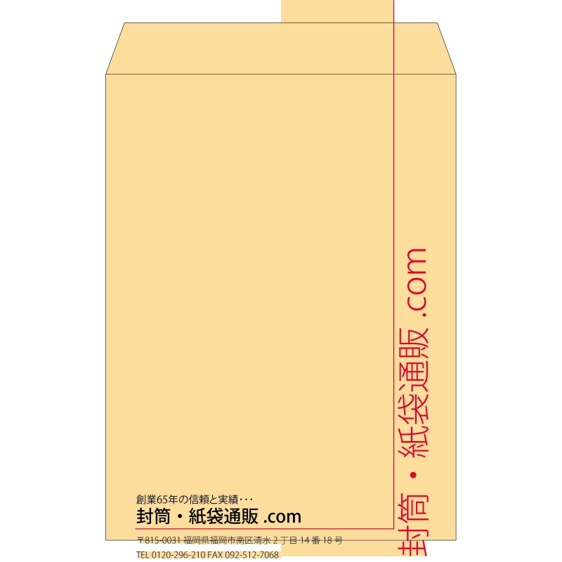 【既製品】角0(287x382mm)（〒枠なし）