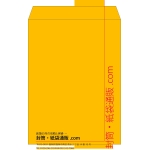 【既製品】角0(287x382mm)（〒枠なし）