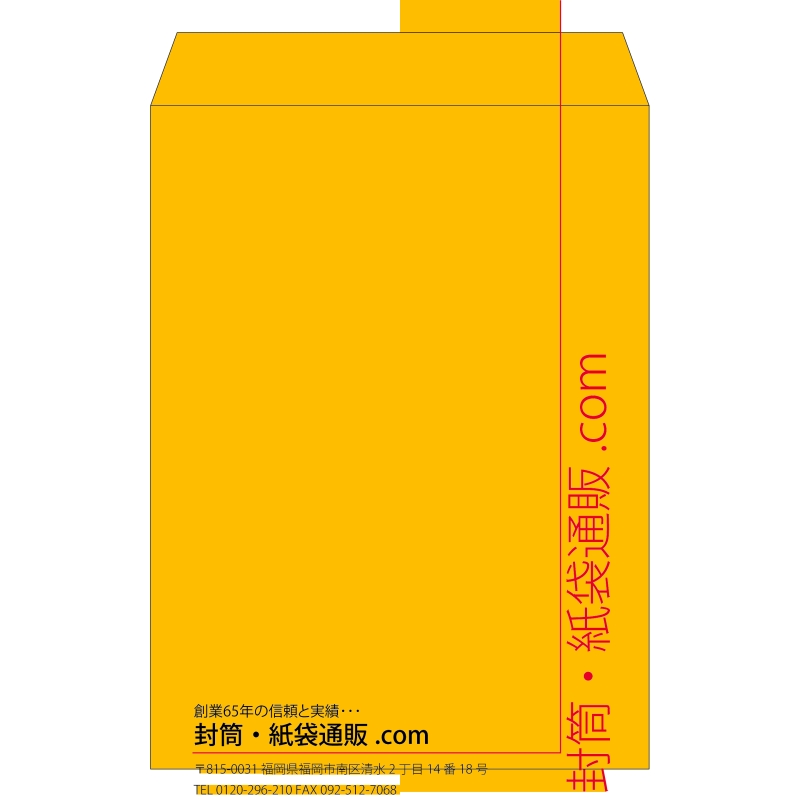 【既製品】角0(287x382mm)（〒枠なし）