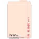 【既製品】角0(287x382mm)（〒枠なし）