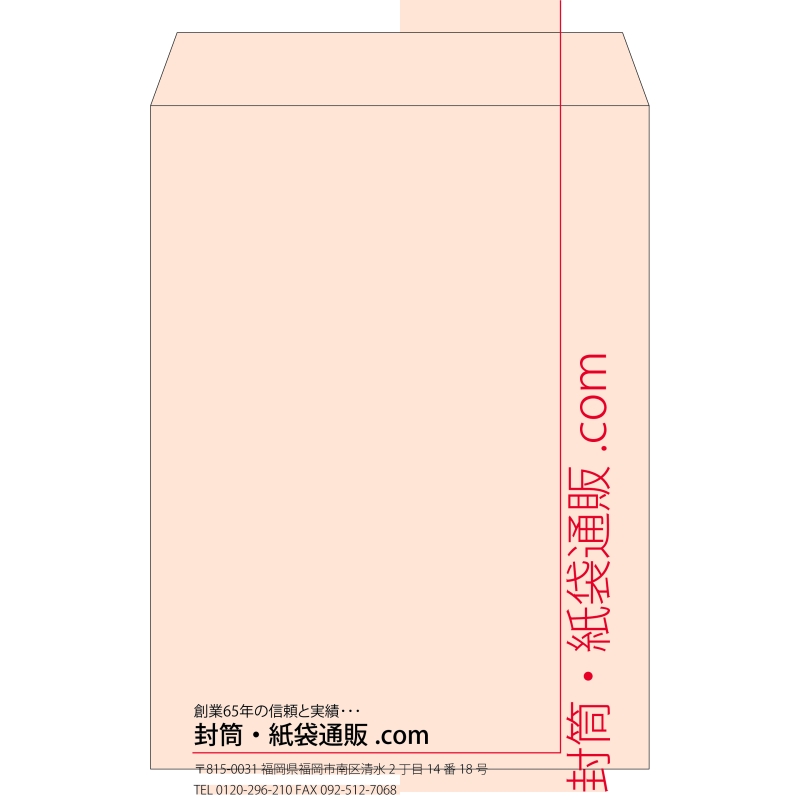 【既製品】角0(287x382mm)（〒枠なし）