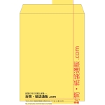 【既製品】角0(287x382mm)（〒枠なし）