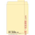【既製品】角0(287x382mm)（〒枠なし）