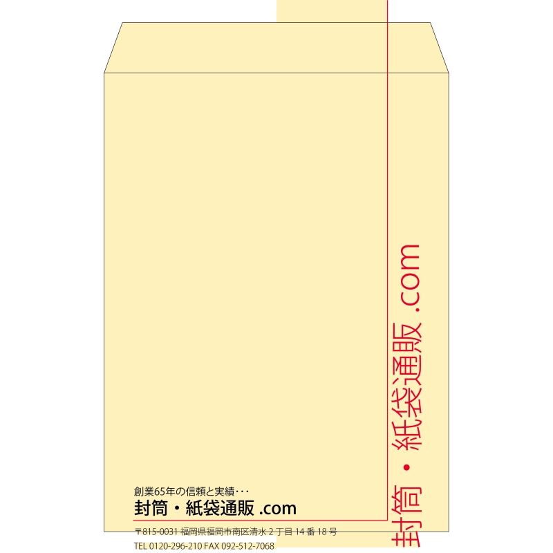 【既製品】角0(287x382mm)（〒枠なし）