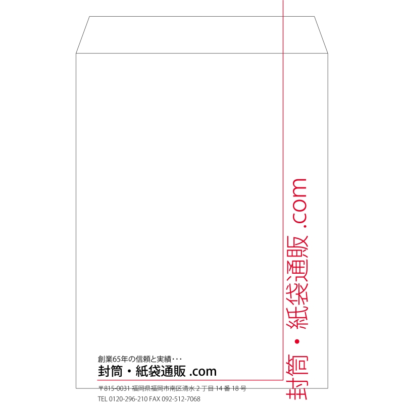 【既製品】角0(287x382mm)（〒枠なし）