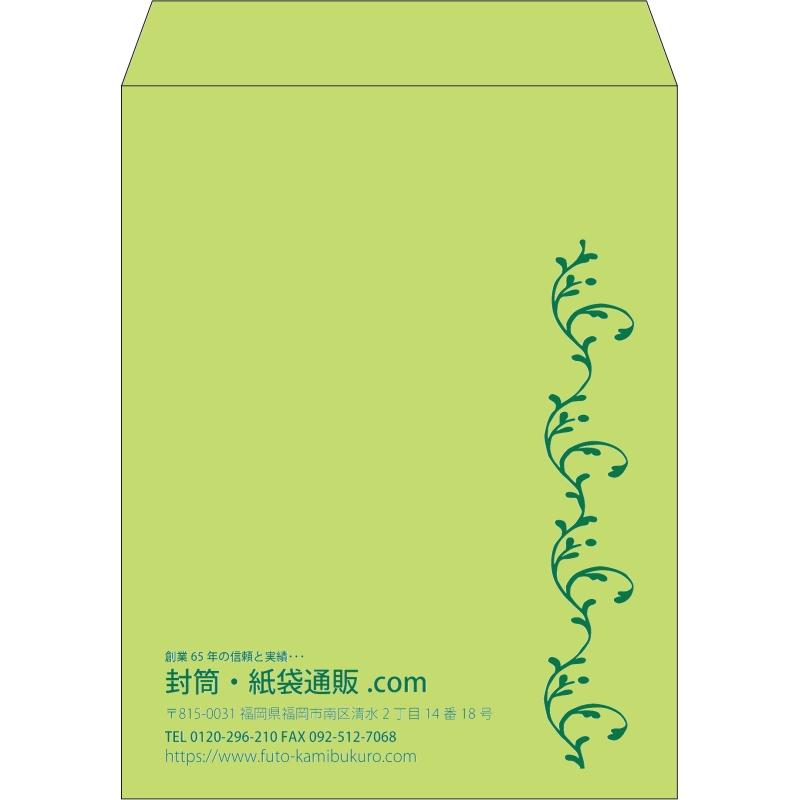 【既製品】角3(216x277mm)（〒枠なし）