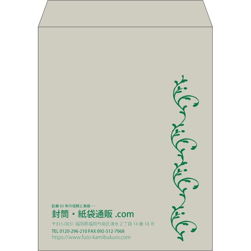 【既製品】角3(216x277mm)（〒枠なし）
