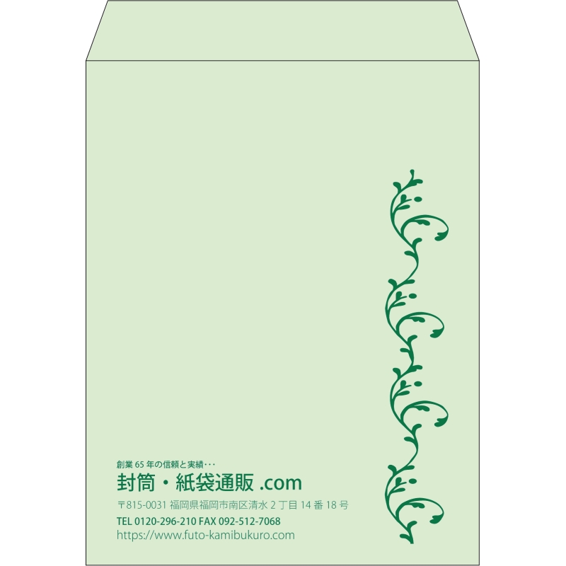 【既製品】角3(216x277mm)（〒枠なし）