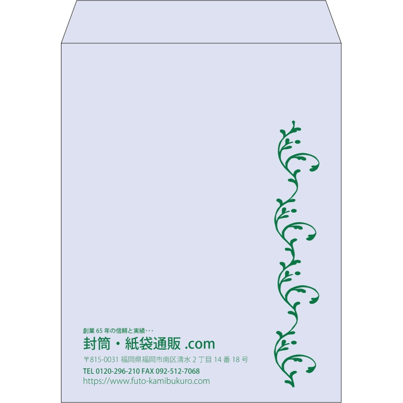【既製品】角3(216x277mm)（〒枠なし）