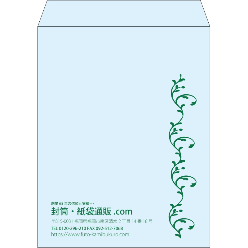 【既製品】角3(216x277mm)（〒枠なし）
