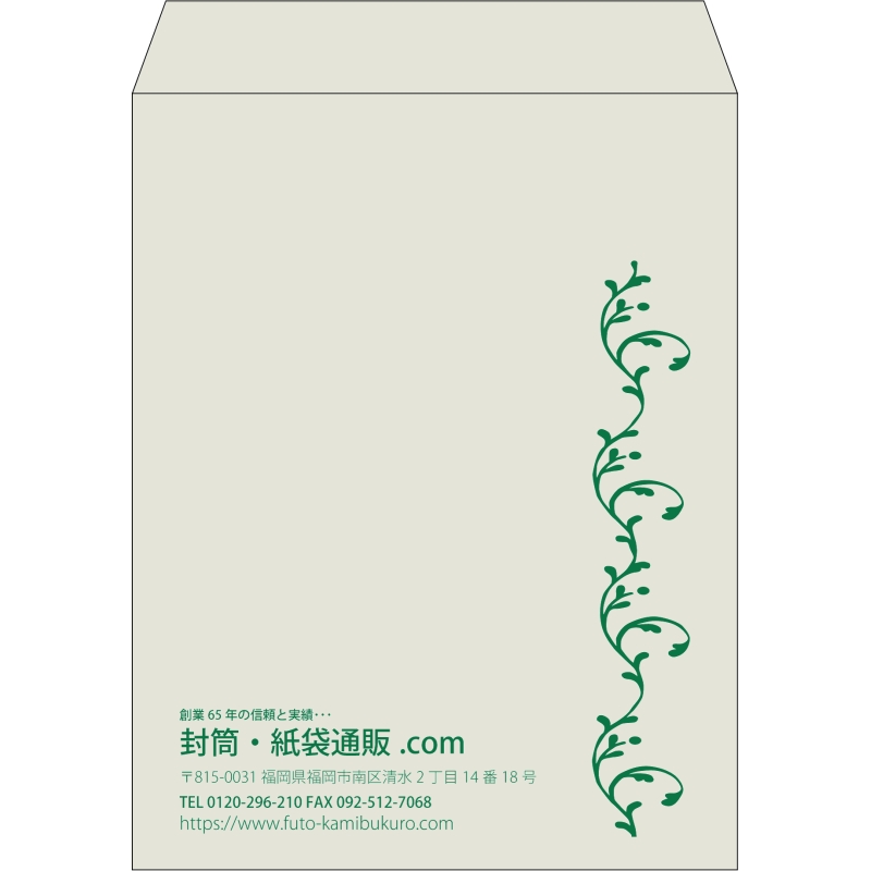 【既製品】角3(216x277mm)（〒枠なし）