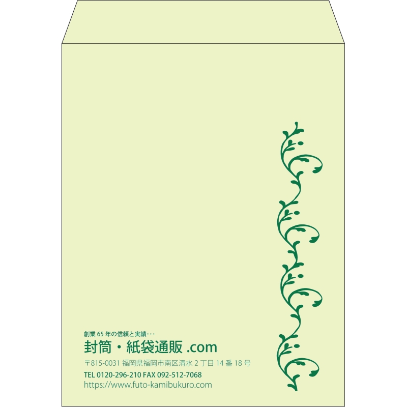 【既製品】角3(216x277mm)（〒枠なし）