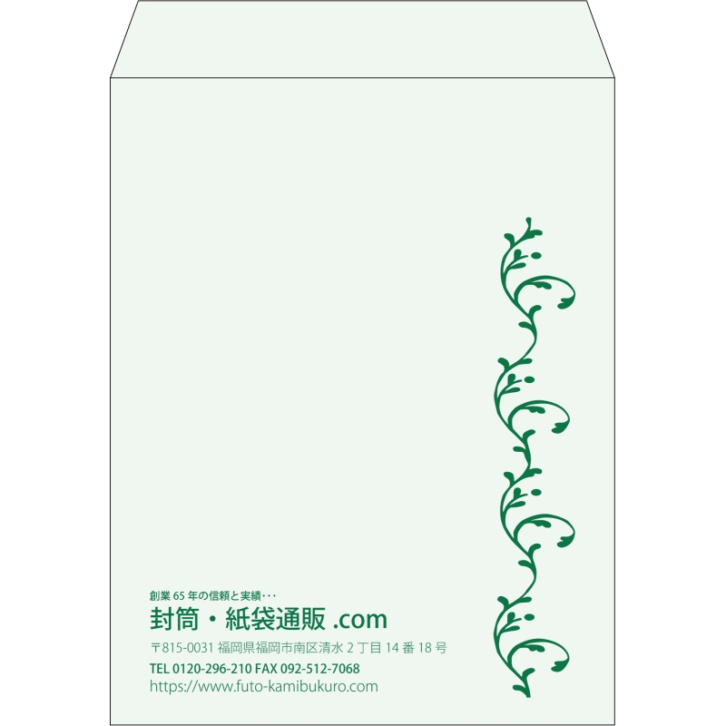 【既製品】角3(216x277mm)（〒枠なし）