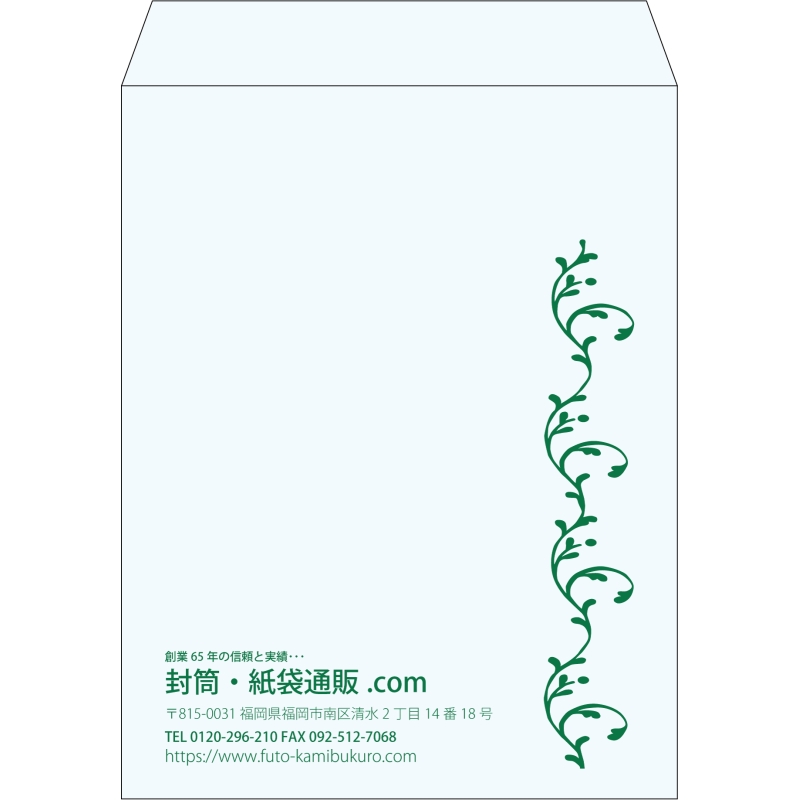 【既製品】角3(216x277mm)（〒枠なし）