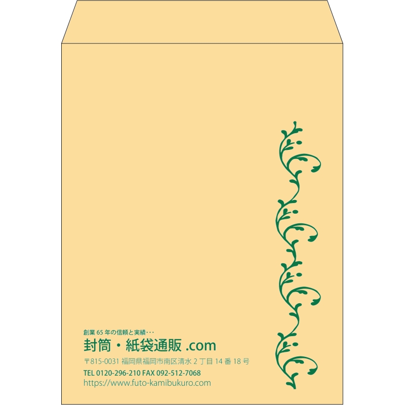 【既製品】角3(216x277mm)（〒枠なし）