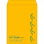 【既製品】角3(216x277mm)（〒枠なし）