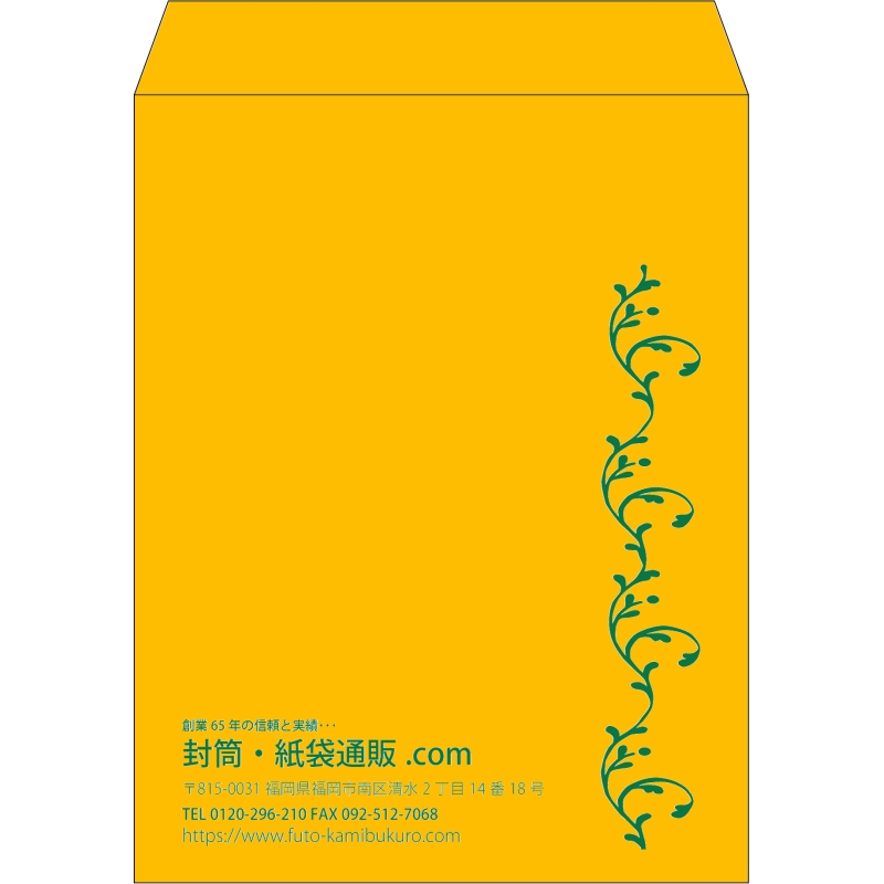 【既製品】角3(216x277mm)（〒枠なし）