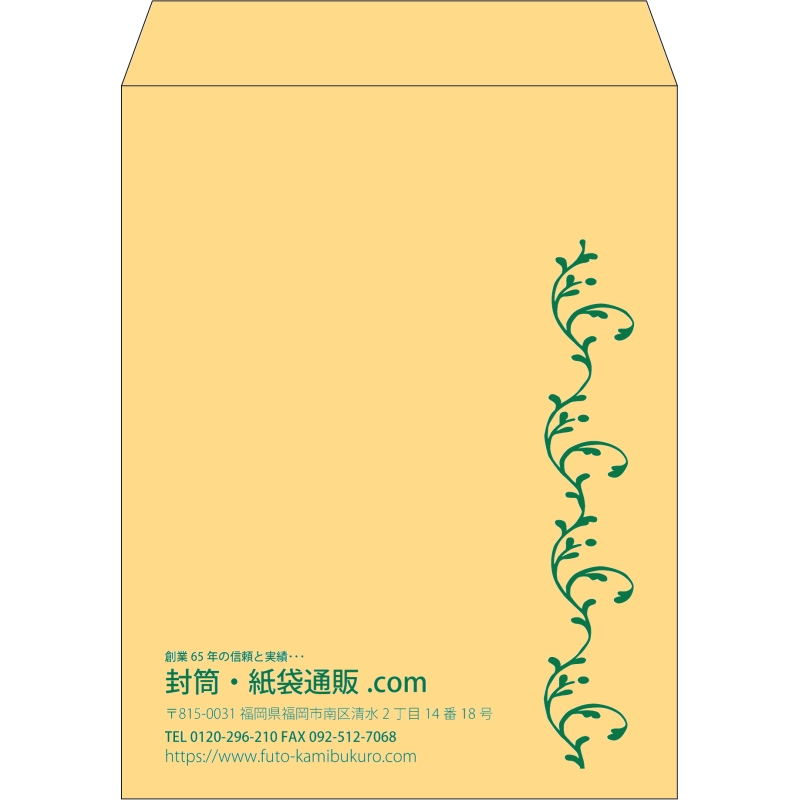 【既製品】角3(216x277mm)（〒枠なし）