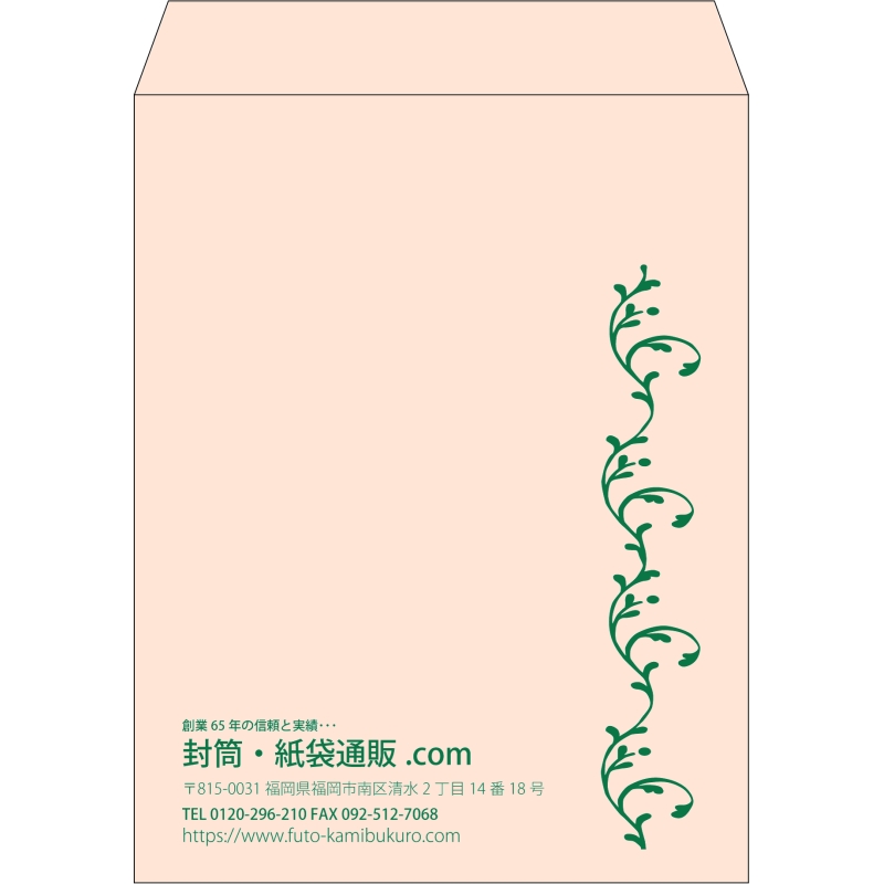 【既製品】角3(216x277mm)（〒枠なし）