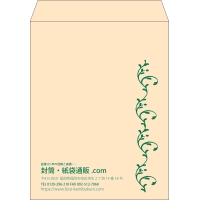 デザイン #v_lef_obi_2