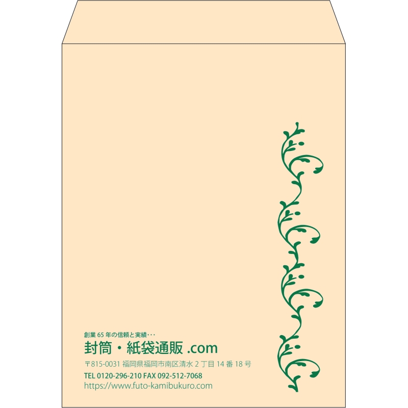 【既製品】角3(216x277mm)（〒枠なし）