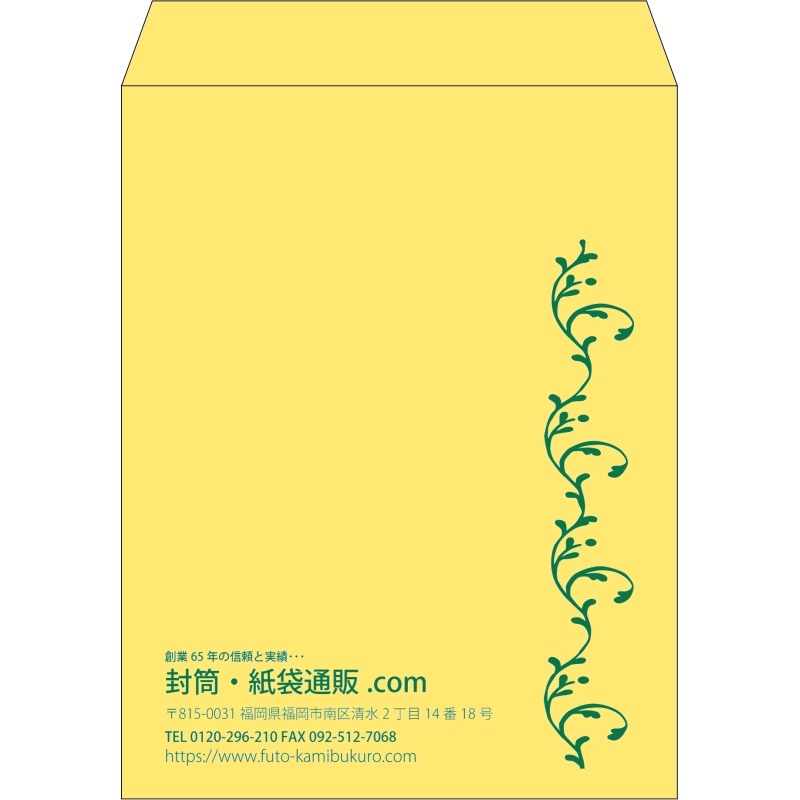 【既製品】角3(216x277mm)（〒枠なし）