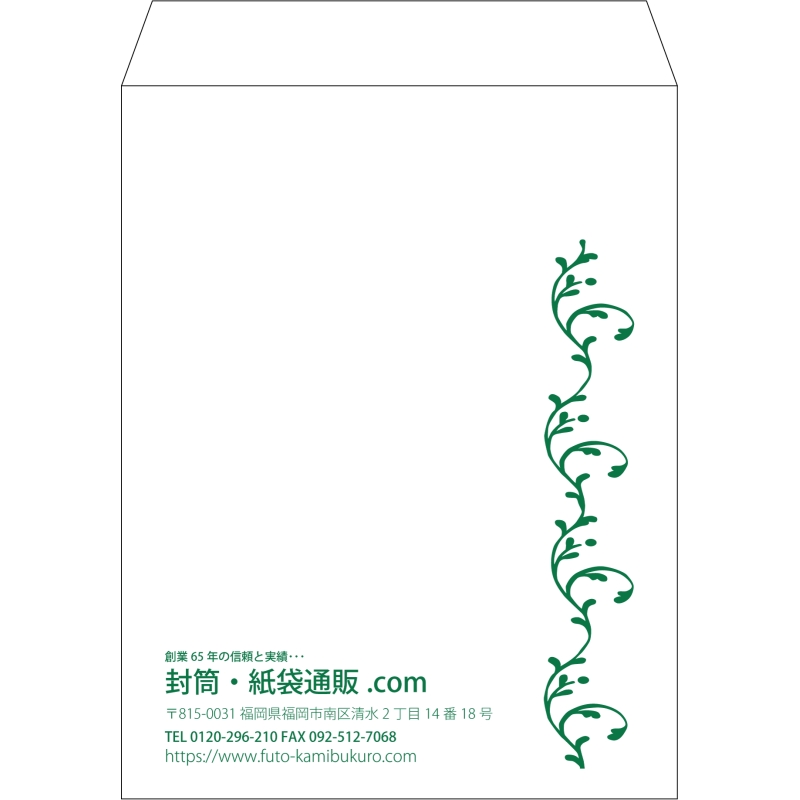 【既製品】角3(216x277mm)（〒枠なし）