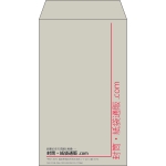 【既製品】角8(119x197mm)（〒枠なし）