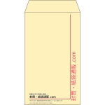 【既製品】角8(119x197mm)（〒枠なし）