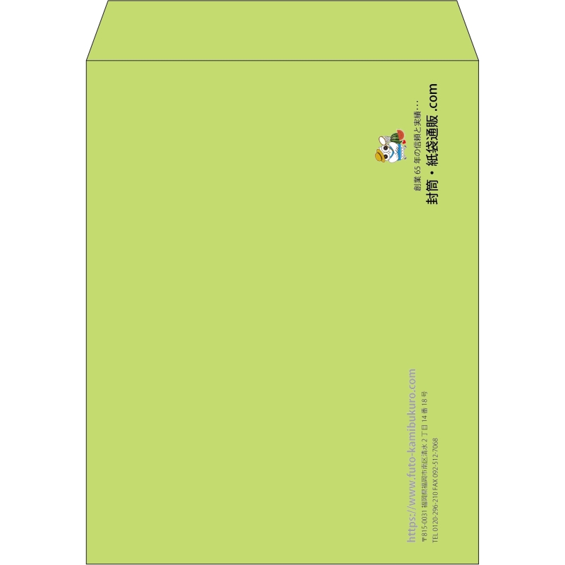 【既製品】角3(216x277mm)（〒枠なし）