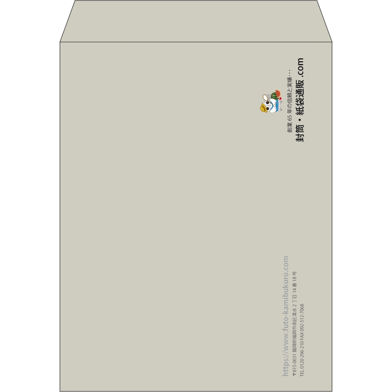 【既製品】角3(216x277mm)（〒枠なし）
