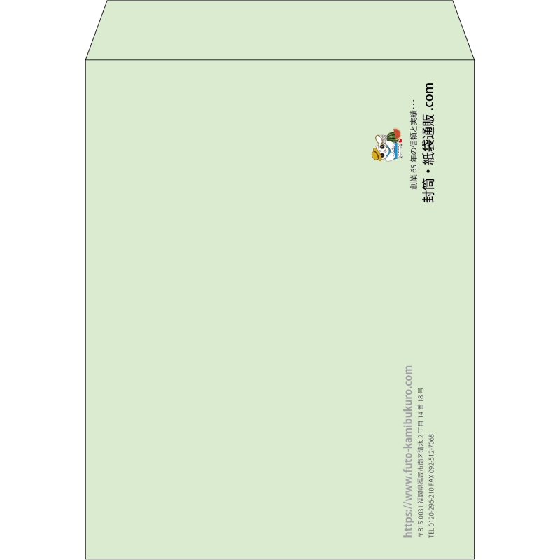 【既製品】角3(216x277mm)（〒枠なし）