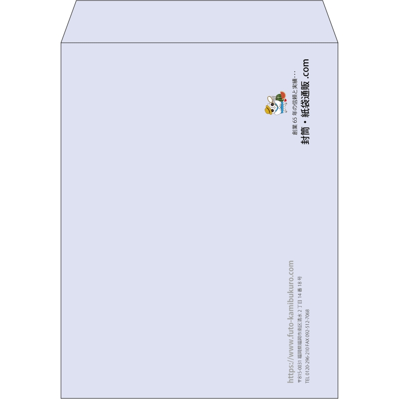 【既製品】角3(216x277mm)（〒枠なし）