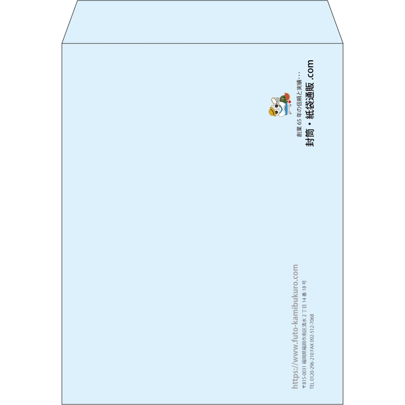 【既製品】角3(216x277mm)（〒枠なし）