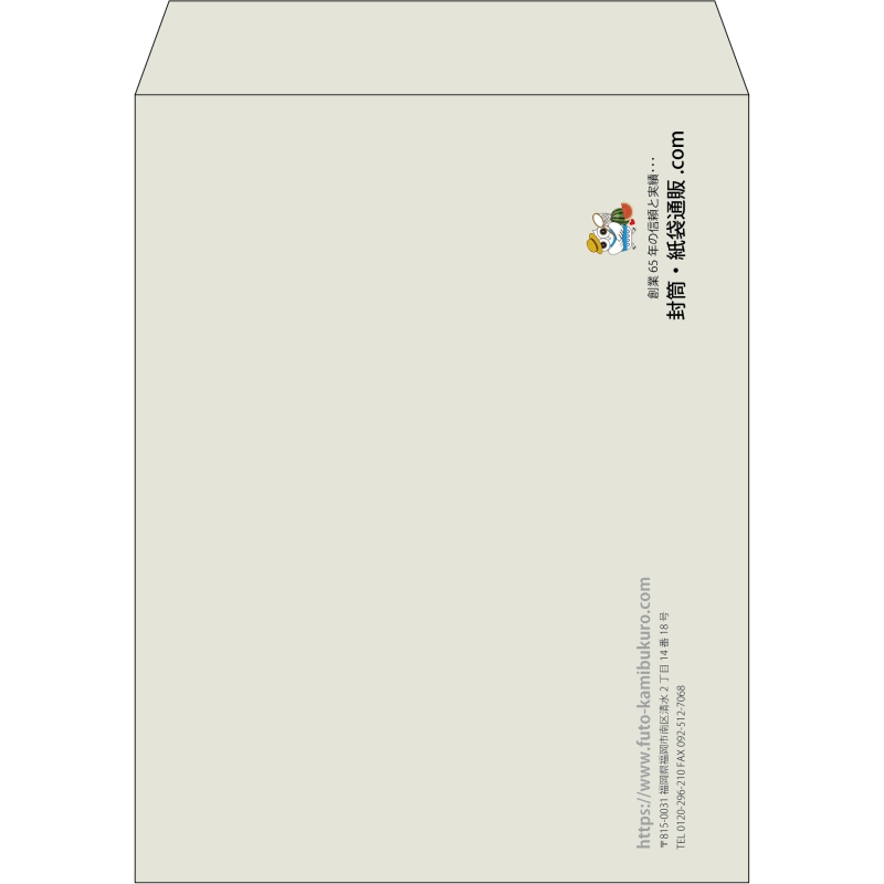 【既製品】角3(216x277mm)（〒枠なし）