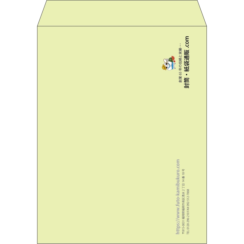 【既製品】角3(216x277mm)（〒枠なし）