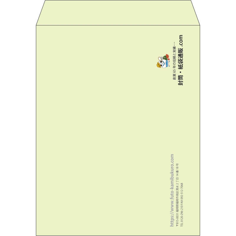 【既製品】角3(216x277mm)（〒枠なし）