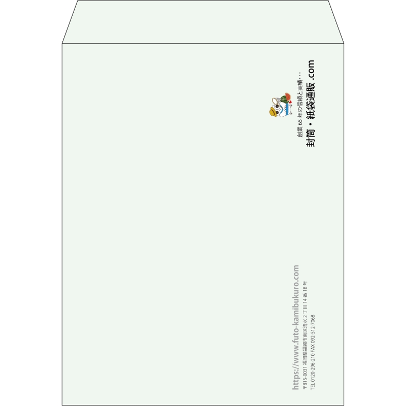【既製品】角3(216x277mm)（〒枠なし）