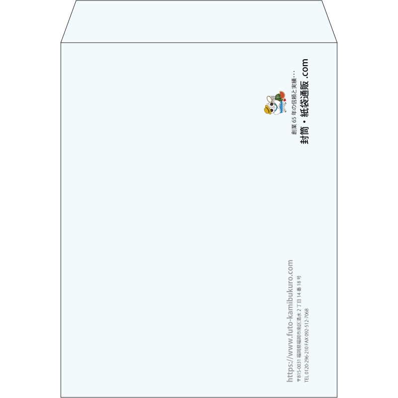 【既製品】角3(216x277mm)（〒枠なし）