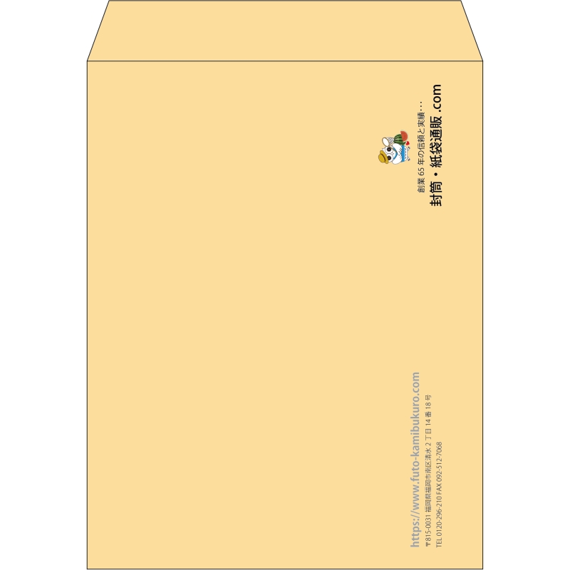 【既製品】角3(216x277mm)（〒枠なし）