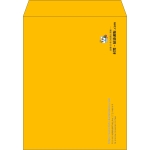 【既製品】角3(216x277mm)（〒枠なし）