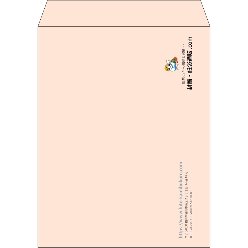 【既製品】角3(216x277mm)（〒枠なし）