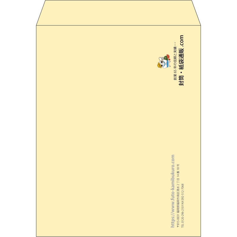 【既製品】角3(216x277mm)（〒枠なし）