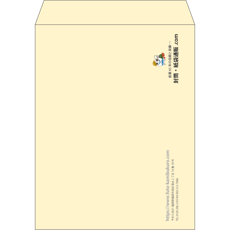 【既製品】角3(216x277mm)（〒枠なし）