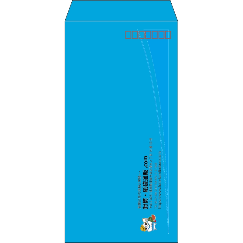 【既製品】長3(120x235mm)（〒枠あり）