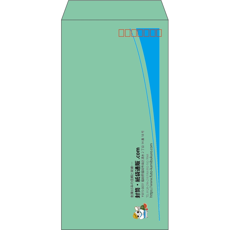 【既製品】長3(120x235mm)（〒枠あり）