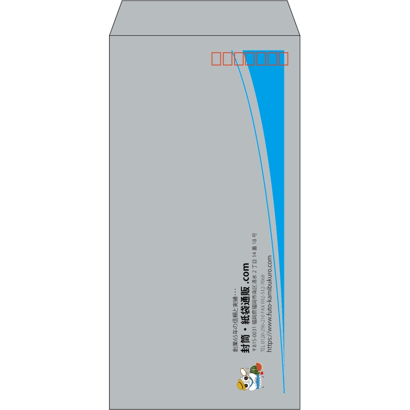 【既製品】長3(120x235mm)（〒枠あり）