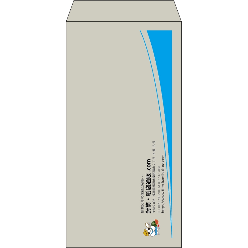 【既製品】長3(120x235mm)（〒枠なし）